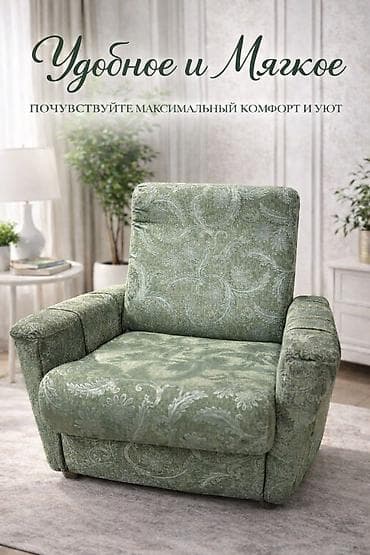 Упаковочные товары: Продам пару кресел Цена за 1шт 2300сом Кресла в идеальном состоянии — 1