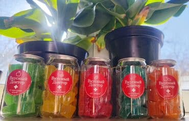 саженцы эжемалины: К Новогодним Боксам!! Мармелад исключительно на Агаре — 3