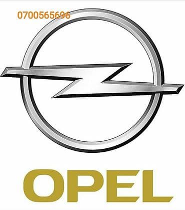 opel: Запчасти на опель корса, астра, вектра зафира фронтера, монтерей — 1