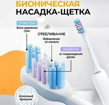 Электрическая зубная щётка Mijia Sonic Electric Toothbrush T501 — 1