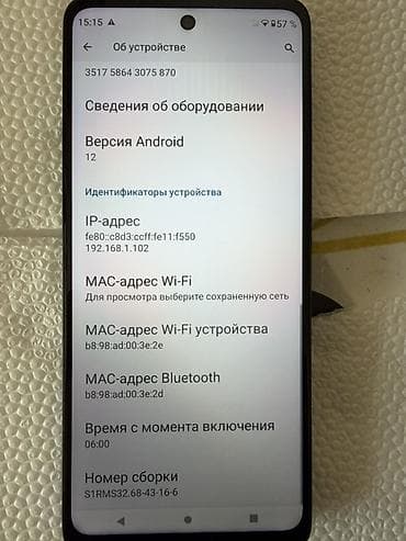 nintendo switch light: Motorola Edge, Б/у, 256 ГБ, цвет - Синий, 1 SIM — 10