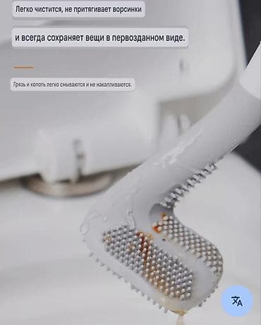 Хозтовары: Силиконовый ёршик для унитаза. Можно крепить на стену. Описание на — 5