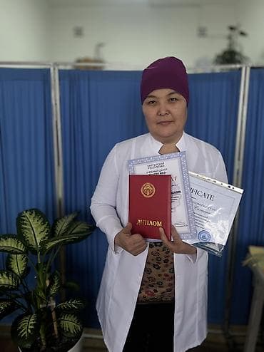 лучшие гинекологи бишкека: Баш Ооруйбу? Стресс нерв чыңалып чарчап жүрөсүзбү? Муундар ооруп — 1