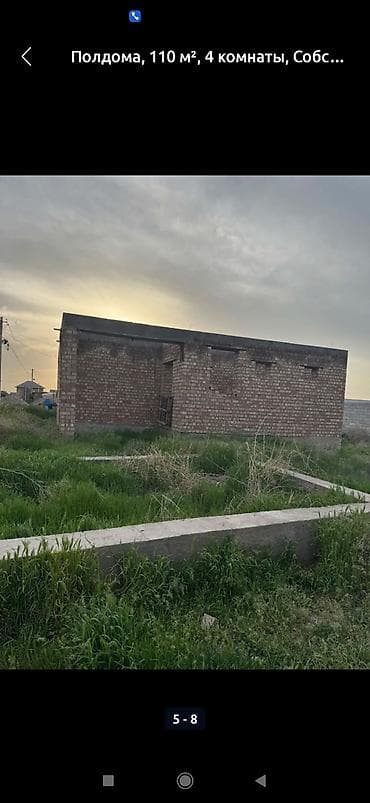 район церковь: АКОРДО 3 — 4