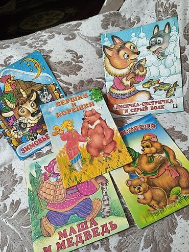 Детские книги: Детские книги В. Степанова — комплект для раннего развития. Состав: - — 3