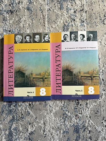 Алгебра: Комплект школьных учебников (в основном 7–9 классы). В набор входят — 4