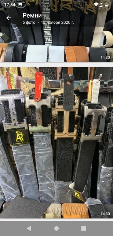 купить ремень кожаный мужской: Брендовые двух сторонние ремни — 6