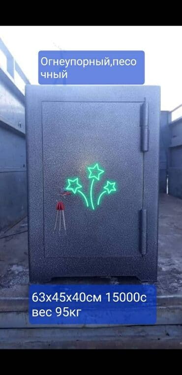 сейфы для дома: Сейфтердин баардык турун жасайбыз,даярлары да бар — 6