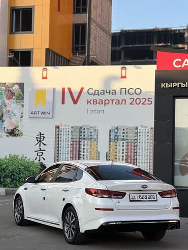 продаю авто с последующим выкупом: Kia K5: 2019 г., 2 л, Автомат, Бензиновая, Седан — 5