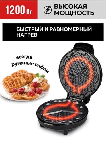 вафельницы бишкек: Тостер, Платная доставка, Самовывоз, Бесплатная доставка — 3