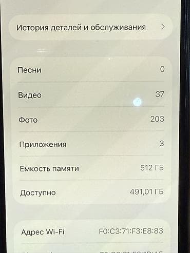 айфлн 11: IPhone 11 Pro, 512 ГБ, Matte Midnight Green — 4