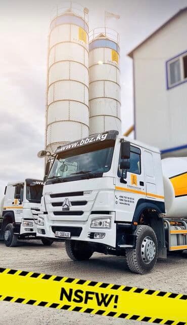 водиной помпо: Продажа и доставка бетона любой марки. От производителя ОсОО — 2