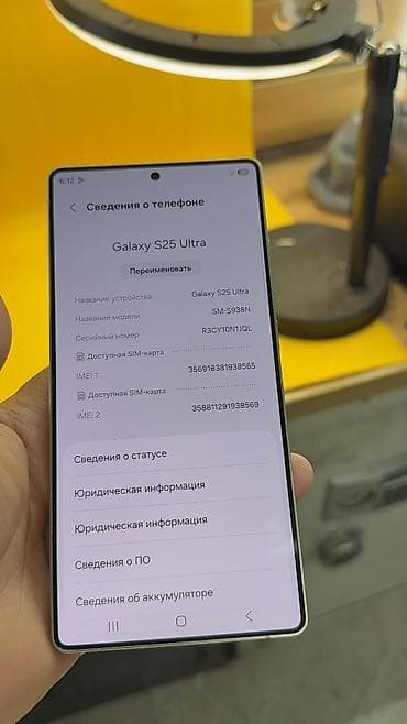 sd disk: Samsung Galaxy S25 Ultra, 512 ГБ, 1 SIM, eSIM — 6