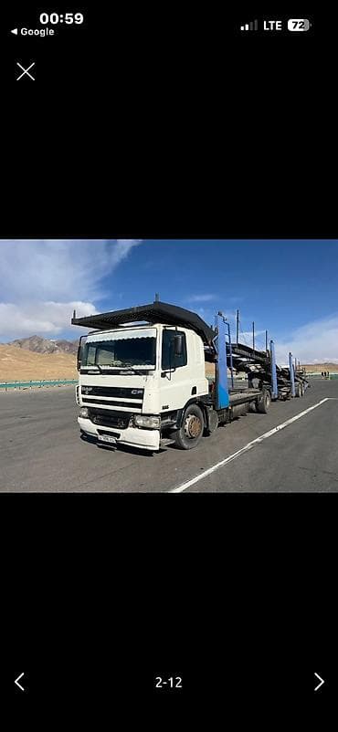 corolla s: Тягач, DAF, Сar carrier trailer — 6