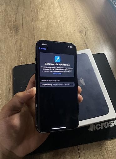 iphone 256gb: IPhone 13, Б/у, 128 ГБ, Midnight, Зарядное устройство, Защитное стекло, Чехол, 78 % — 9