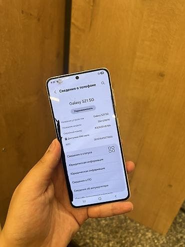 Samsung Galaxy S21 5G (модель SM‑G991N), белый - Экран 6.2" Dynamic — 4