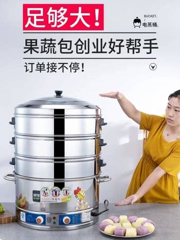 мантоварка бамбук: Мантыварка - пароварка промышленная 4 яруса В наличии: 47см 52 см — 14