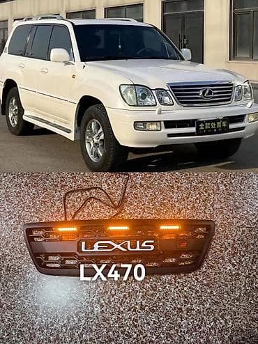 lexs: Решетка радиатора Lexus — 1