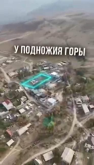 участки в бишкеке продажа дешево срочно: 25 соток — 2