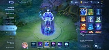 pubg account: Игровой аккаунт Mobile Legends: Bang Bang с большой коллекцией редких — 7