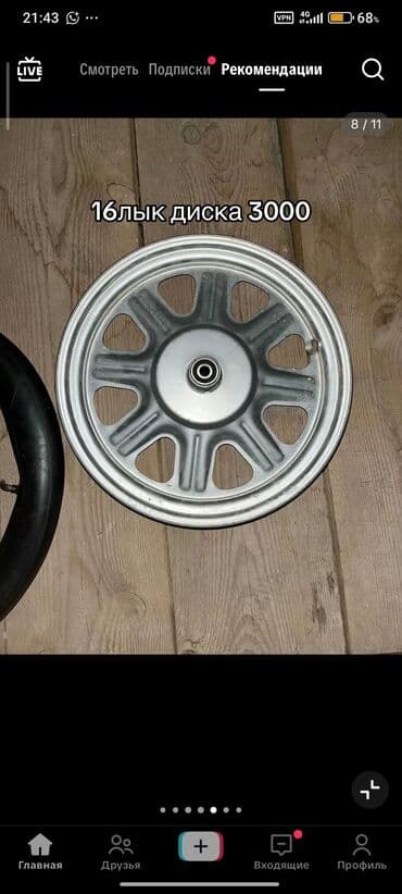 Велосипеды: Электросамокат, Без рассрочки, Б/у, Самовывоз — 1