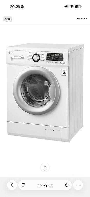 Стиральная машина LG с фронтальной загрузкой, белая. Основные — 2