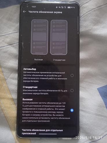 garmin 965: Xiaomi, Mi 11, Б/у, 128 ГБ, цвет - Голубой, 2 SIM — 6