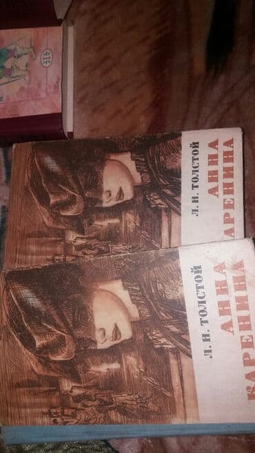 secom книги: Книги!!!! В отличном состоянии! Большой выбор современной классики — 2