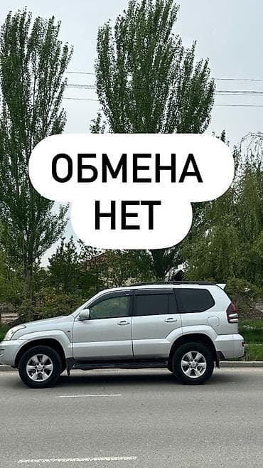 прадо 200: Toyota Land Cruiser Prado: 2003 г., Автомат, Внедорожник — 2