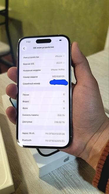 работа в бишкеке швейный цех: IPhone 14 Pro, Б/у, 256 ГБ, Серебристый, Коробка, 82 % — 7