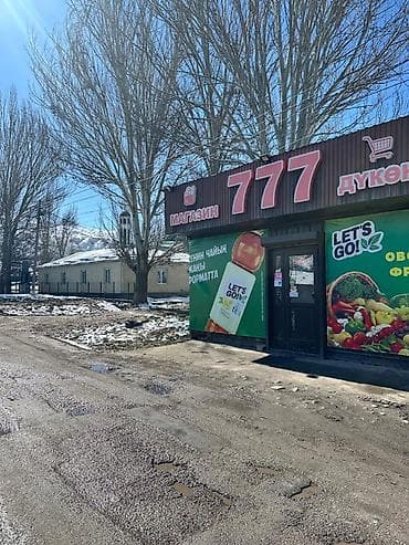 панораме: 7 соток, Для строительства, Договор купли-продажи, Красная книга, Тех паспорт — 4