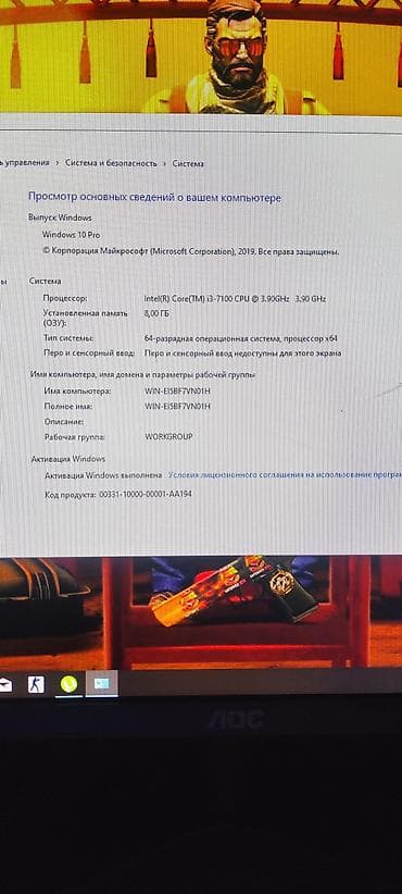 ps5 slim digital: Компьютер, ядер - 2, ОЗУ 8 ГБ, Игровой, Intel Core i3, Встроенная видеокарта, HDD + SSD — 3