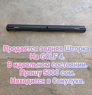 5 5 compressor: Volkswagen, Б/у, Оригинал — 1