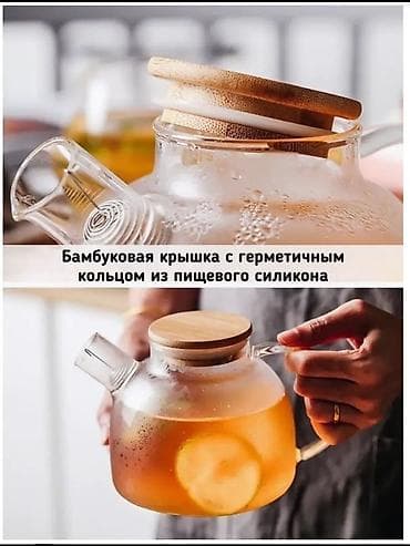 стеклянный чайник для чая: Стеклянный чайник Tea & Pot, объем 1000 мл. - Материал колбы — 3