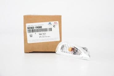 коммутаторы netis: Левый поворотник Hyundai 2012 г., Новый, Аналог — 2