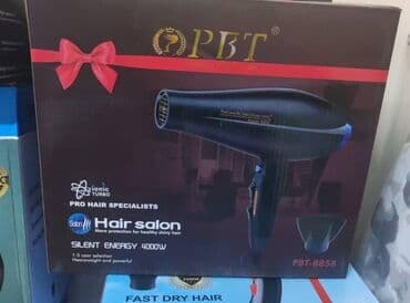 вентиляторы: Бесплатная доставка Доставка по городу бесплатная Наименование — 6