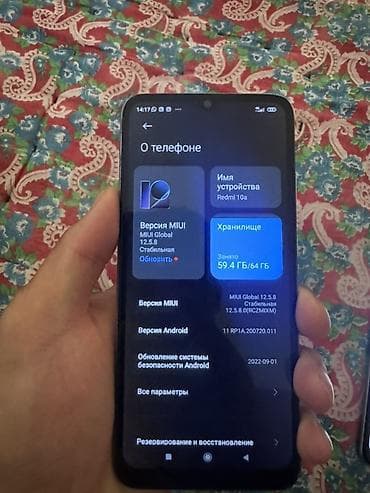 самсунг 8 с: Смартфон Redmi 10A, серый. Основные характеристики: - Память: 64 ГБ — 2