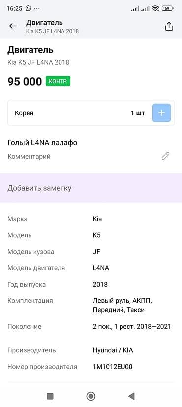 1 mz fe: Бензиновый мотор Nissan 1.6 л — 5
