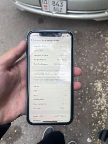 iphone 10: IPhone Xr, Б/у, 128 ГБ, Голубой, Чехол, 75 % — 6