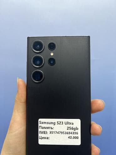 наушники самсунг buds 3 pro: Samsung Galaxy S23 Ultra, Б/у, 256 ГБ, цвет - Черный, В рассрочку, 1 SIM — 2