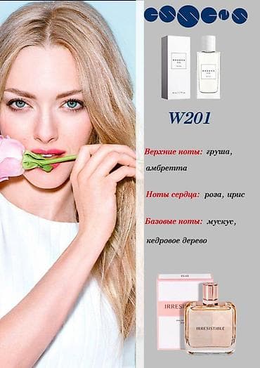 Жеке буюмдар: Ароматы ESSENS (линейка W) W203 - Пирамида: верхние ноты — ягоды — 6