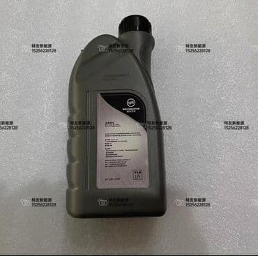 наковальня новая купить: Трансмиссионное масло, Новый, Оригинал, Китай — 8