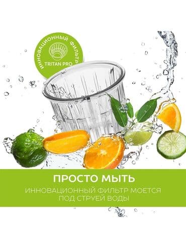 соковыжималка витек цена: Соковыжималка, Новый, Самовывоз, Бесплатная доставка, Платная доставка — 3