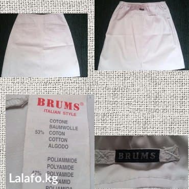 юбку новую: Юбки — 1