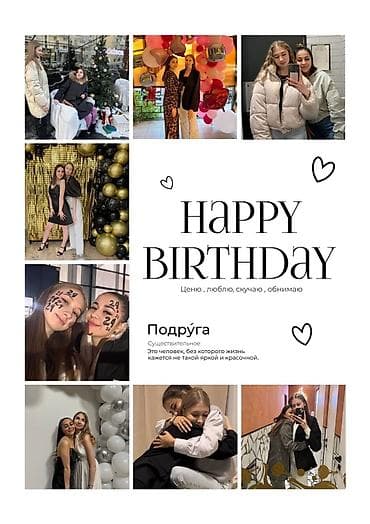 шапка h m: Сделаем любой дизайн для любого человека 🤍 Для мамы, любимой, друга — 8