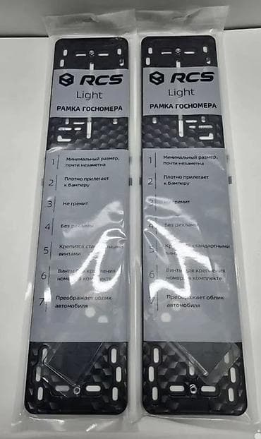 mark d: Рамка госномера RCS Light
Магнит — 1