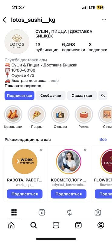 для кафе ресторанов: Дайар бизнес сатылат суши пицца фри крылышки сыяктуу нерселерди — 8