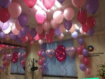 букет бабочек: Подарки из шаров ФОТОЗОНА Игрушки из шаров Корзины из шаров Звезды — 11