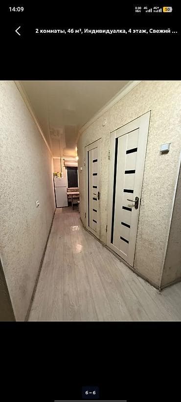 2 комнаты, 46 м², Индивидуалка, 4 этаж at lalafo.kg 2 комнаты, 46 м², Индивидуалка, 4 этаж