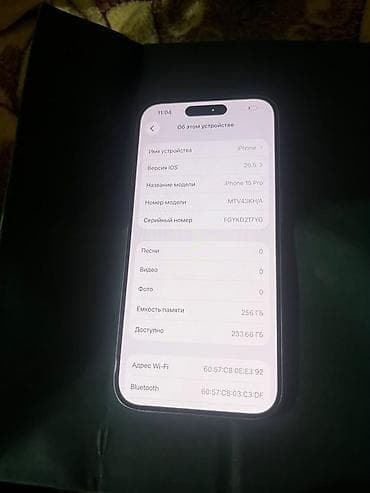 айфон xr рассрочка: IPhone 15 Pro, Б/у, 256 ГБ, Natural Titanium, 87 % — 8